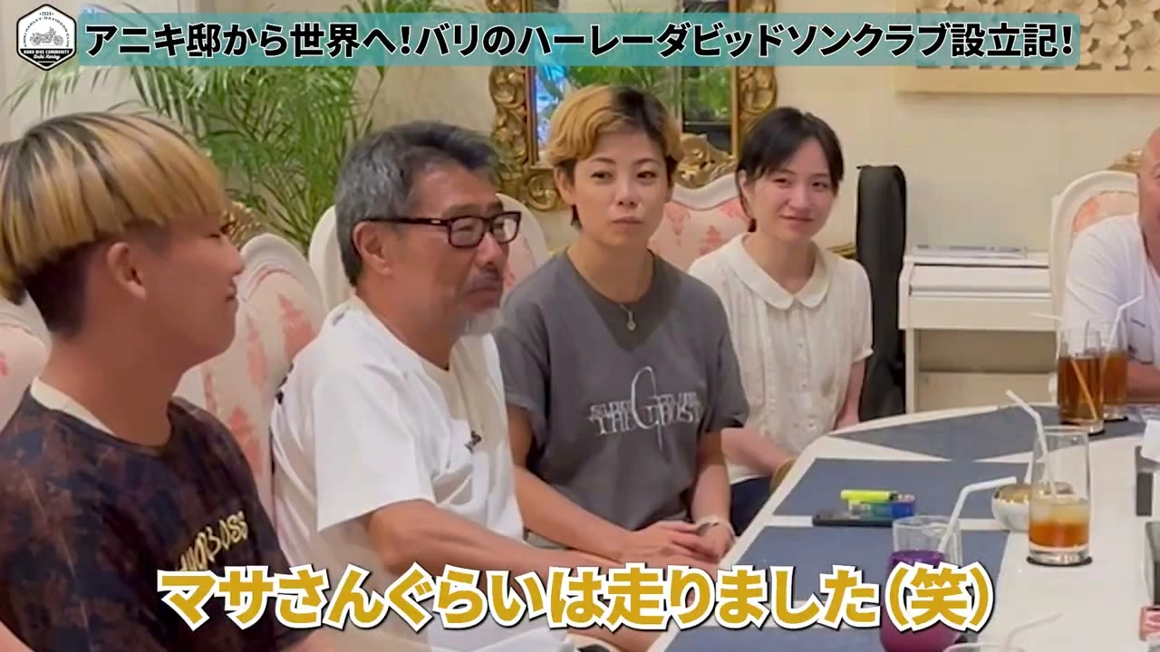 眼鏡の男性と女性陣|2024年5月 バリ島ハーレーツーリング — TEAM THE GHOST West Bali