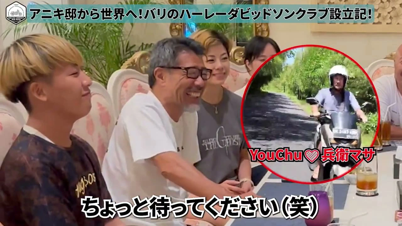 金髪メンバーと爆笑「ちょっと待ってください」|2024年5月 バリ島ハーレーツーリング — TEAM THE GHOST West Bali