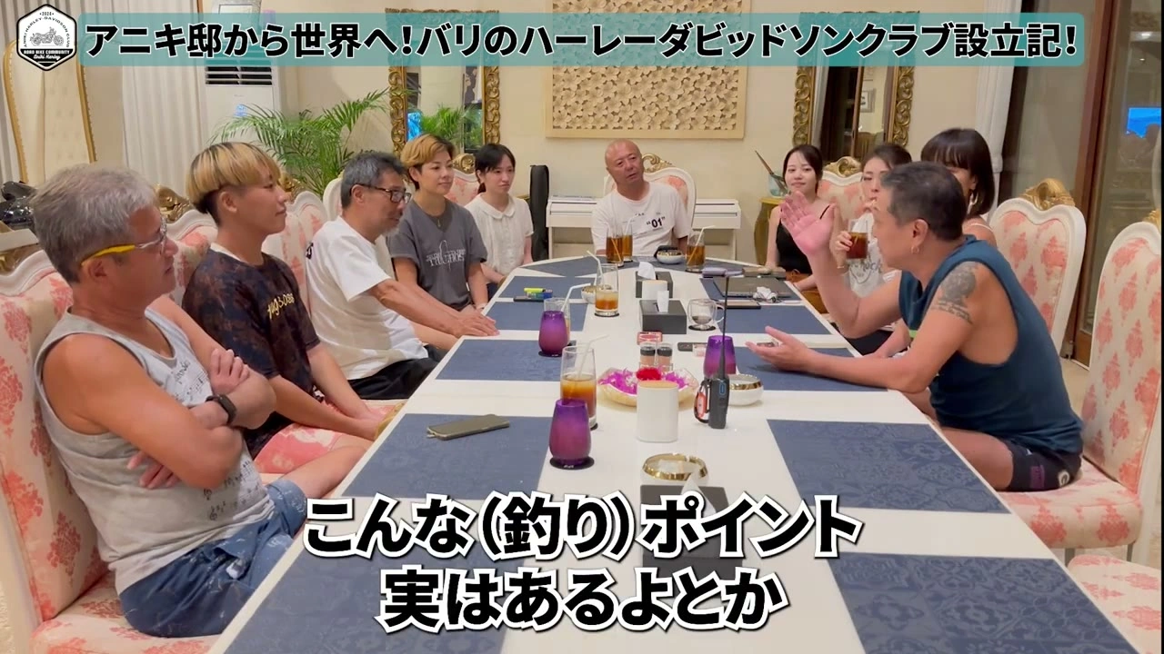 食卓の集合カット|2024年5月 バリ島ハーレーツーリング — TEAM THE GHOST West Bali