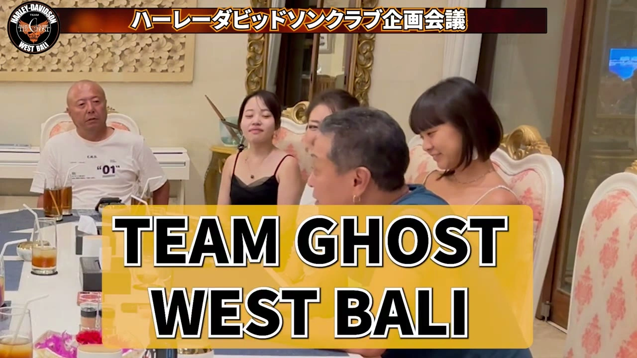 TEAM GHOST WEST BALI テロップ入り集合｜2024年6月 バリ島ハーレーツーリング — TEAM THE GHOST West Bali