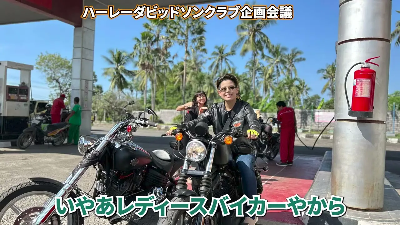 2024年6月 バリ島ハーレーツーリング写真20 — TEAM THE GHOST West Bali
