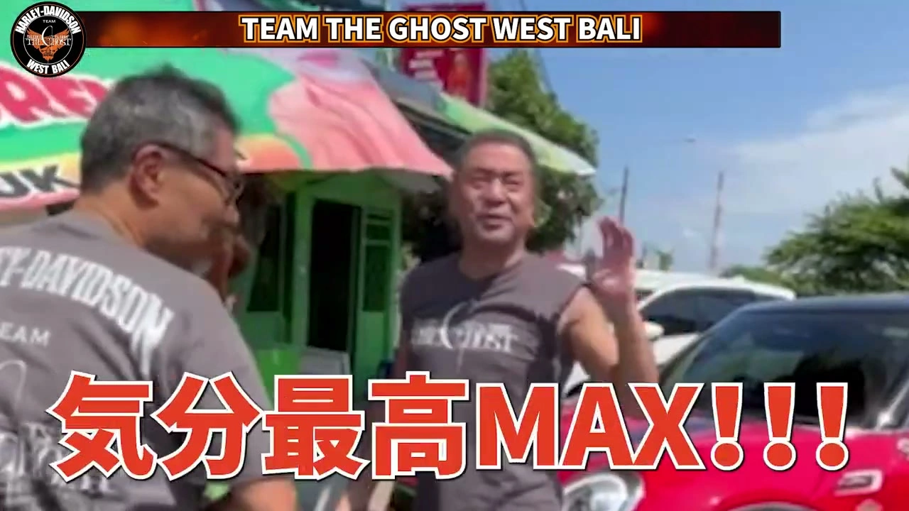 男性2人 気分最高MAX｜2024年6月 バリ島ハーレーツーリング — TEAM THE GHOST West Bali