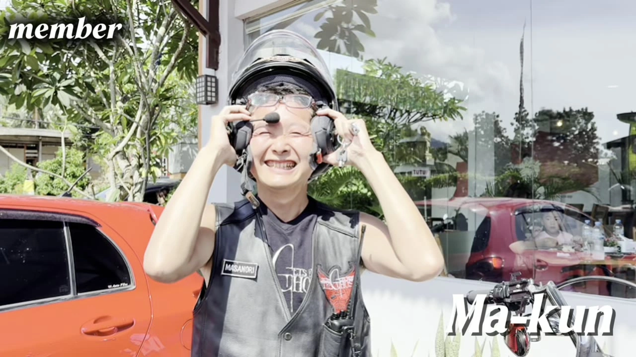 メンバー紹介テロップ「Ma-kun」ヘルメット姿｜2025年5月 バリ島ハーレーツーリング — TEAM THE GHOST West Bali