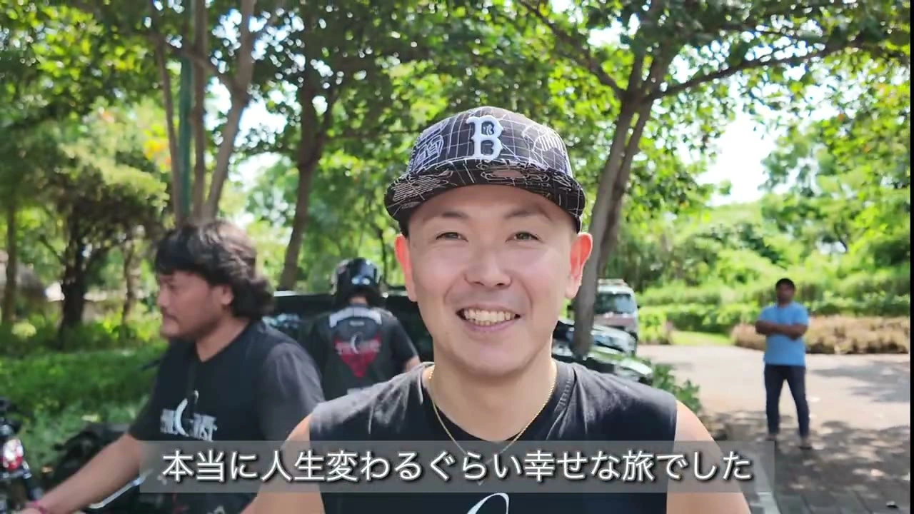 メンバーの感謝インタビュー「人生変わるぐらい幸せな旅」字幕｜2025年5月 バリ島ハーレーツーリング — TEAM THE GHOST West Bali