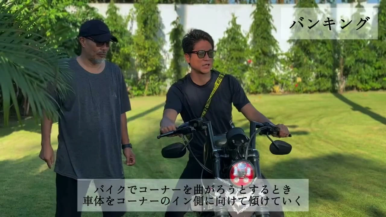 二人のメンバーがバンキング（車体の倒し方）を指導｜2025年7月 バリ島ハーレーツーリング — TEAM THE GHOST West Bali