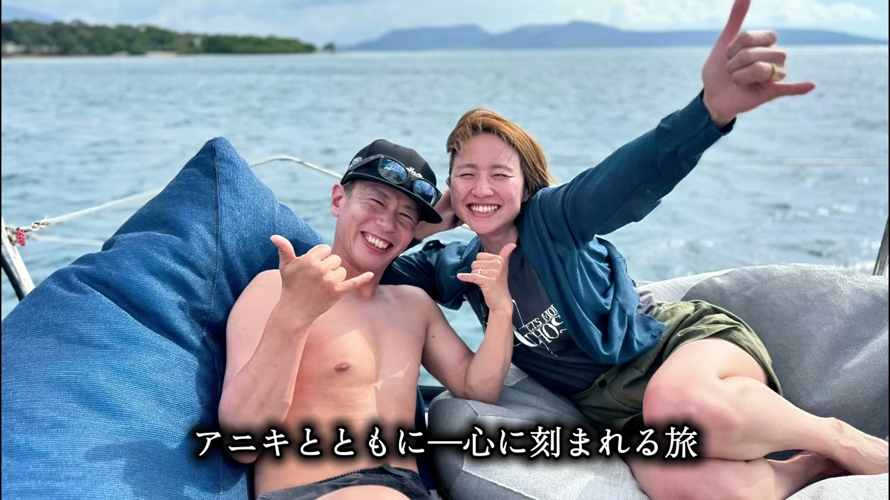 船でくつろぐカップルが笑顔｜2025年7月 バリ島ハーレーツーリング — TEAM THE GHOST West Bali