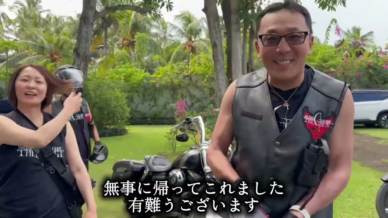 「無事に帰ってこれました」夫婦の笑顔｜2025年8月 バリ島ハーレーツーリング — TEAM THE GHOST West Bali